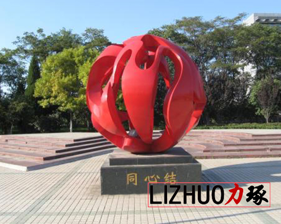 不锈钢同心结雕塑